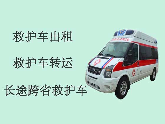 南昌个人救护车出租长途-急救车出租护送